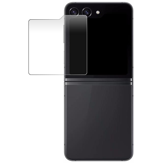 Mobilize Glass Screen Protector Samsung Galaxy Z Flip5 (Outer Display + - Mobilize